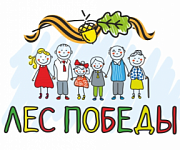 Вместе мы посадим наш лес! Вместе мы посадим наш лес!